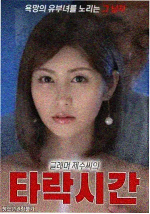罪恶之渊日本漫画完整版第三卷分镜语言